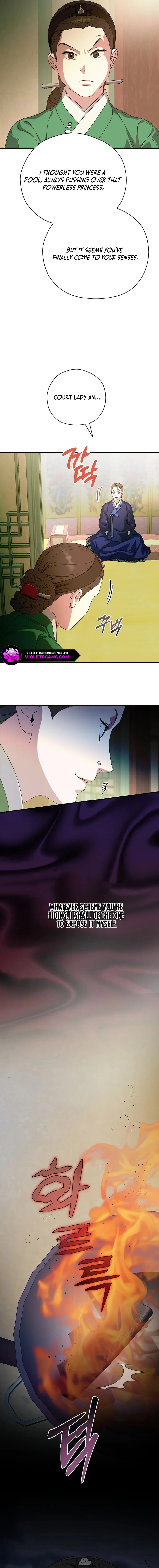 I Want To Eat You Chapter 43 page 8