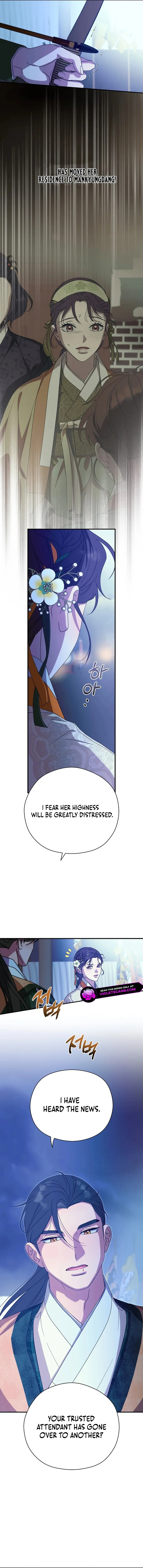 I Want To Eat You Chapter 43 page 13