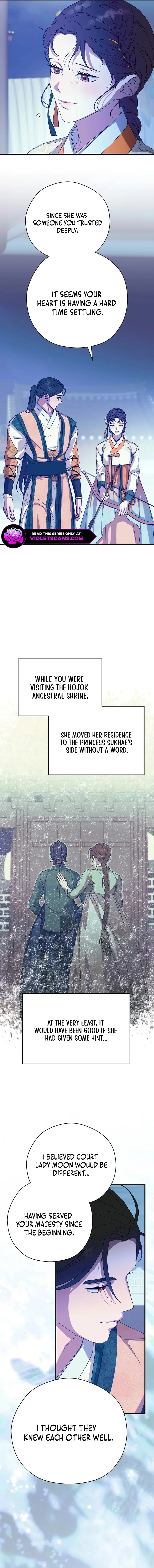 I Want To Eat You Chapter 43 page 14