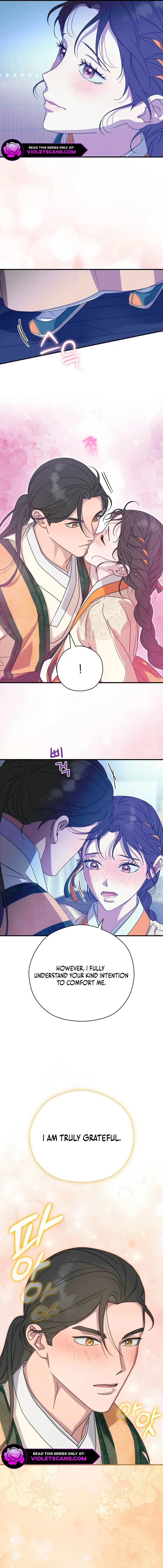 I Want To Eat You Chapter 43 page 17