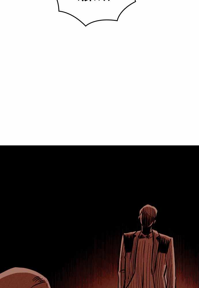Build Up Chapter 43 page 88