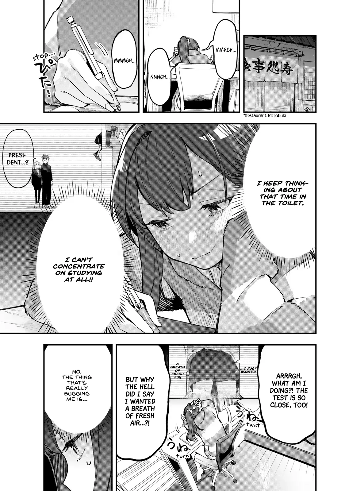 Seitokai ni mo Ana wa Aru! Chapter 42 page 2