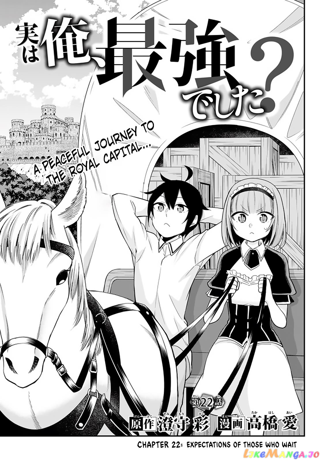 Jitsu wa Ore, Saikyou deshita? Chapter 22 page 4