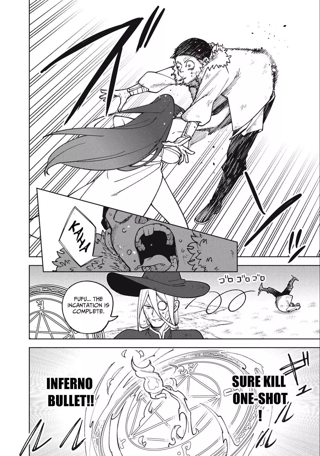My S-Rank Party Fired Me for Being a Cursificer ~ I Can Only Make “Cursed Items”, but They're Artifact Class! Chapter 25.1 page 4