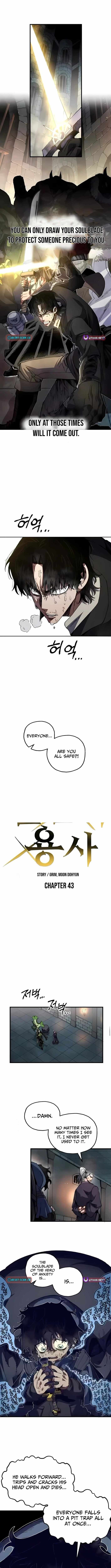 Warrior of the Sword Heart Chapter 43 page 3