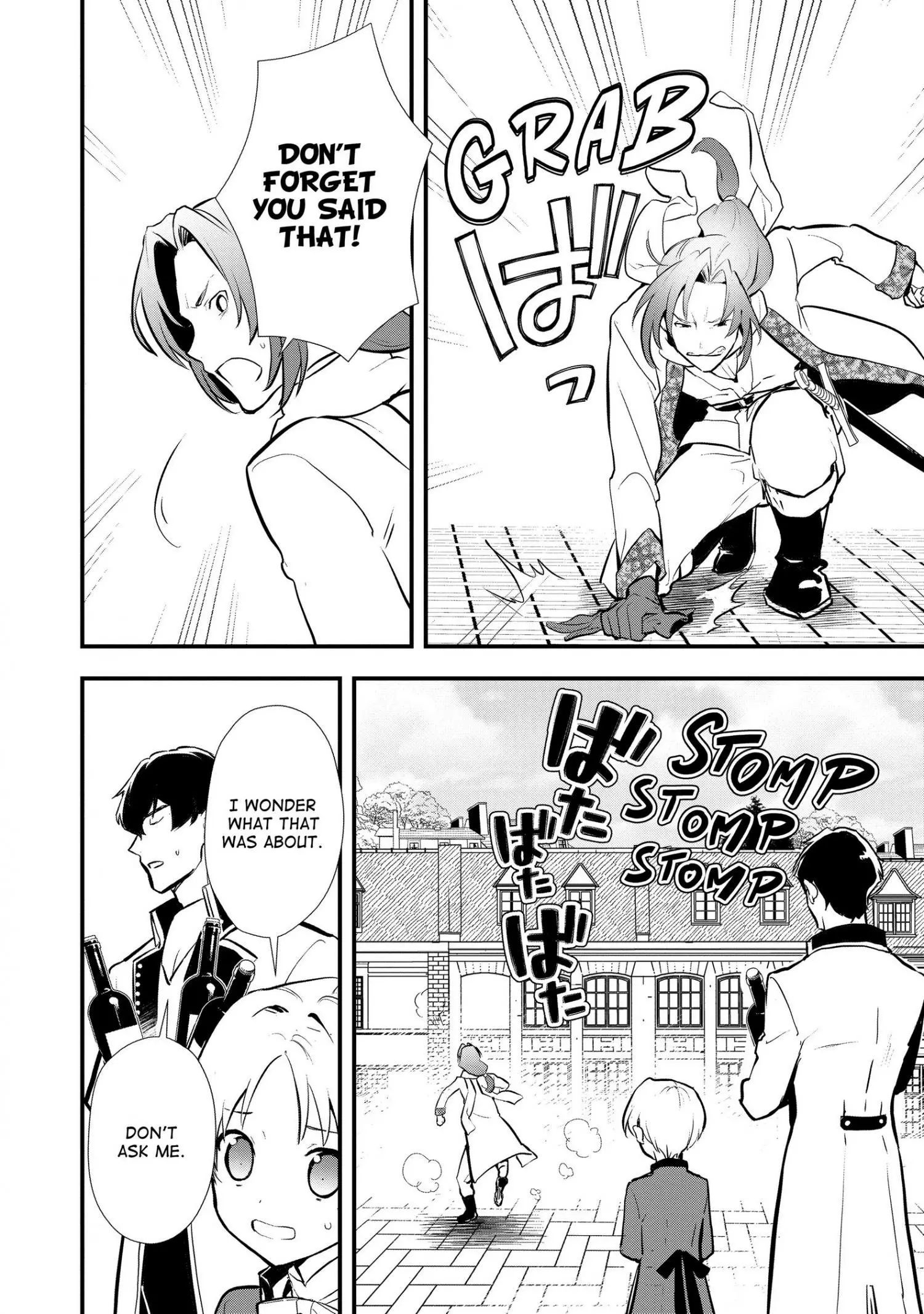 Treat of Reincarnation: The Advent of the Almighty Pastry Chef Chapter 31 page 27