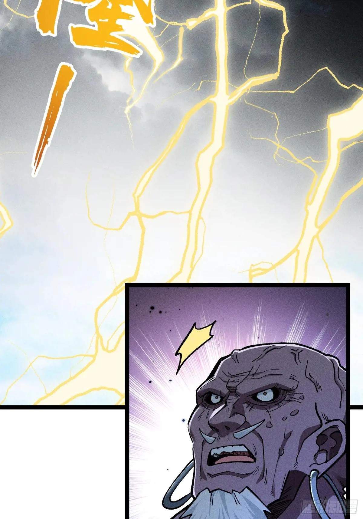 I Am a Living Beast in the World of Cultivating Immortals Chapter 41 page 4