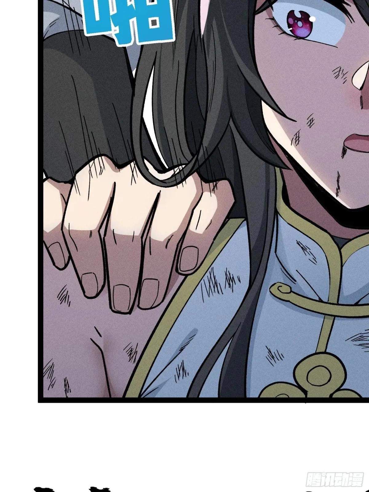 I Am a Living Beast in the World of Cultivating Immortals Chapter 41 page 38