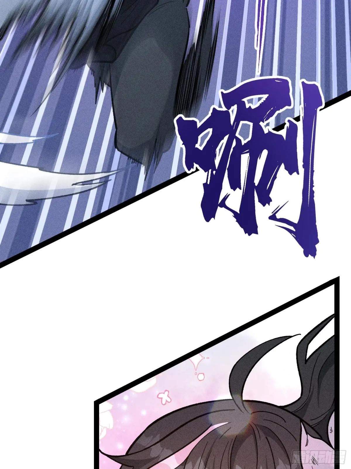I Am a Living Beast in the World of Cultivating Immortals Chapter 41 page 41