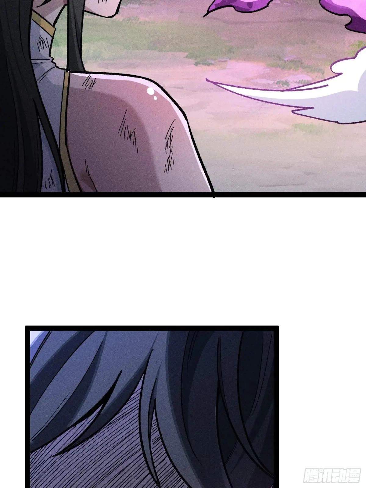 I Am a Living Beast in the World of Cultivating Immortals Chapter 41 page 34