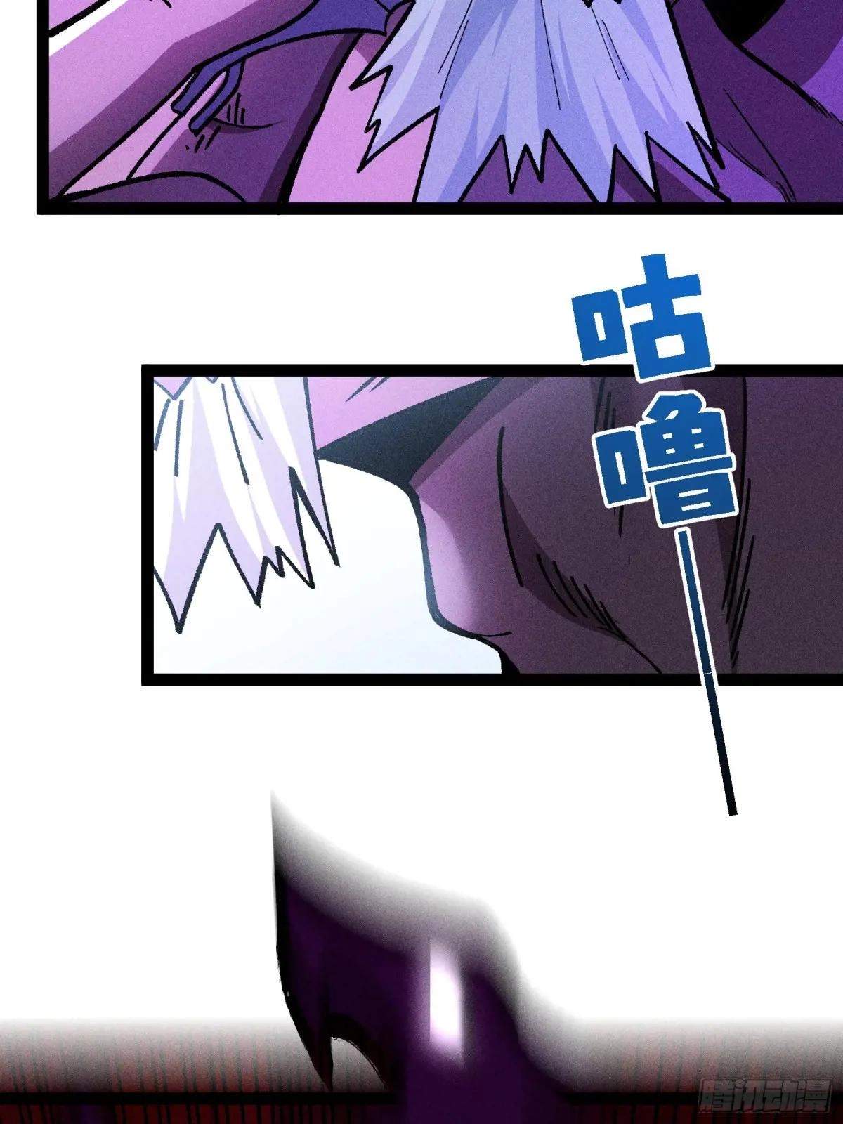 I Am a Living Beast in the World of Cultivating Immortals Chapter 41 page 52
