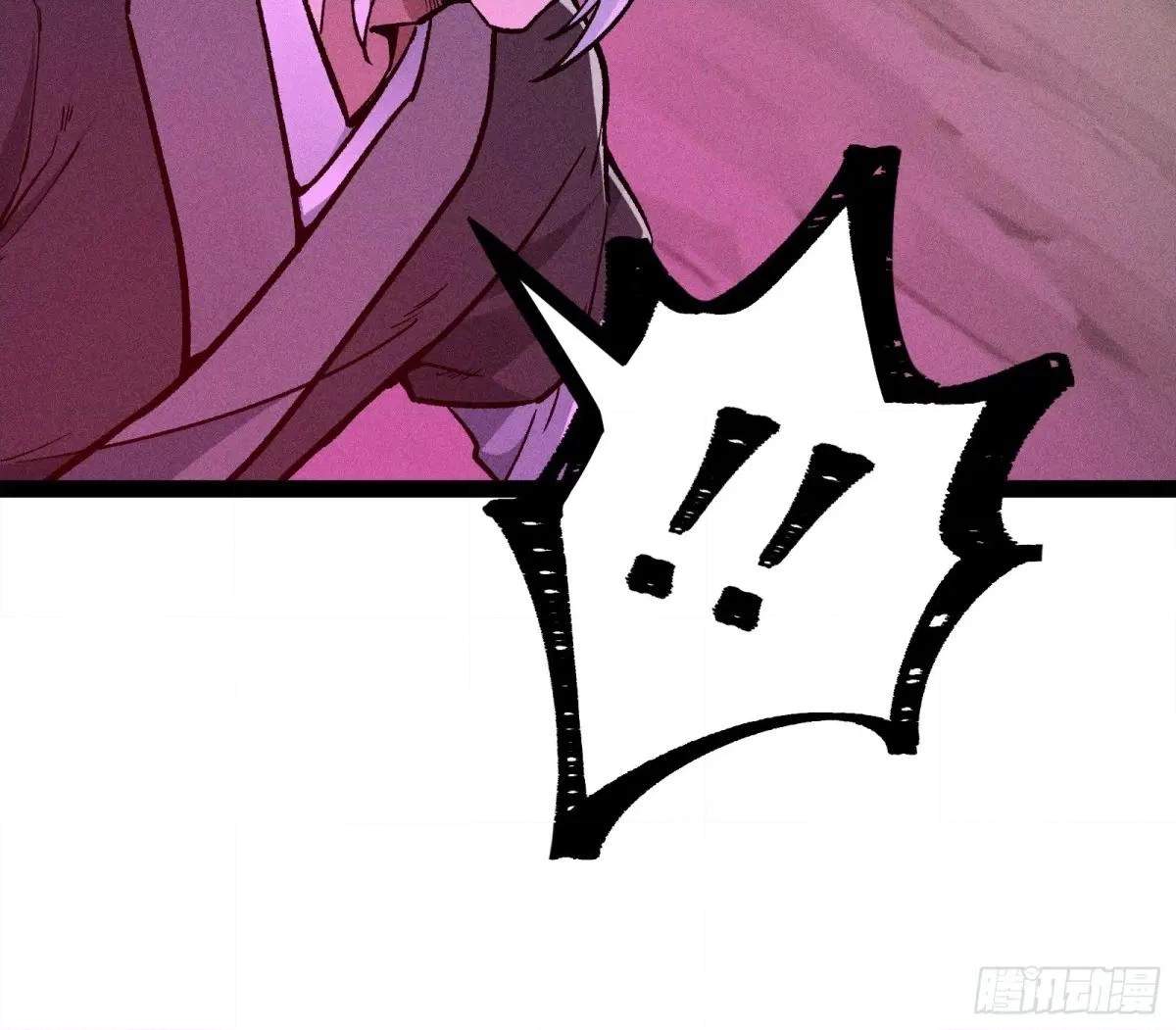 I Am a Living Beast in the World of Cultivating Immortals Chapter 41 page 50