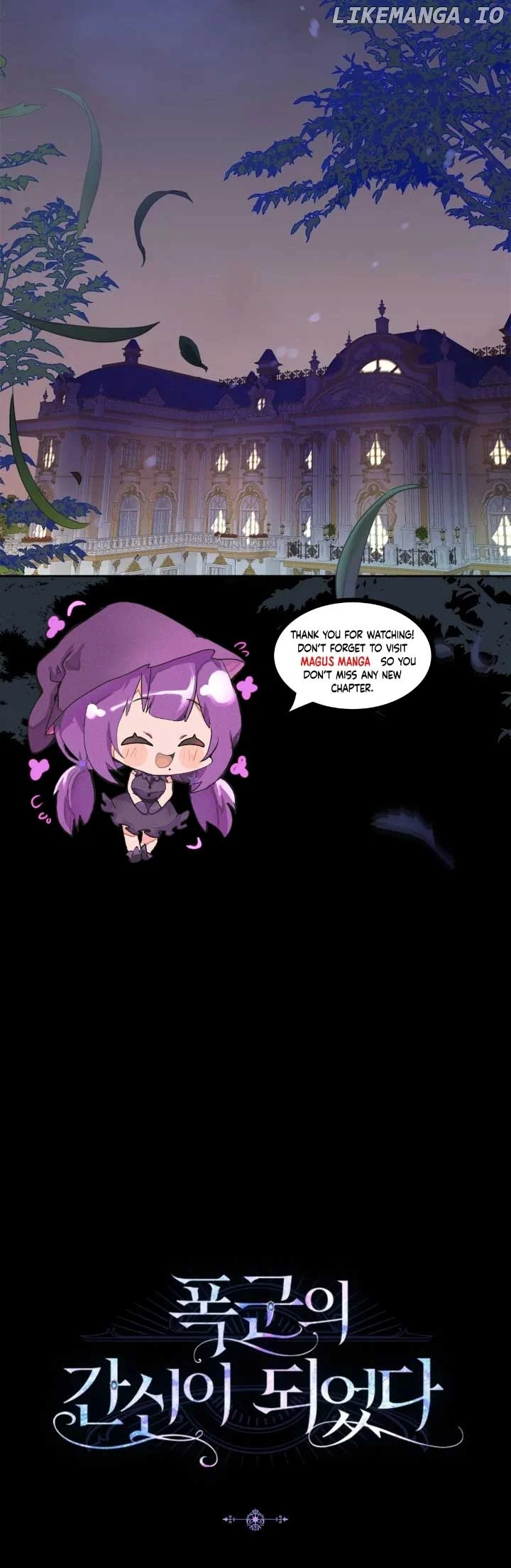 I Became the Tyrant's Dishonest Adviser Chapter 43 page 9