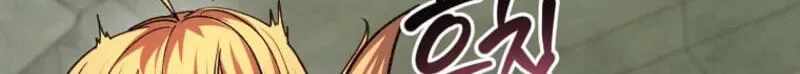 The Returnee’s Hidden Strategy Stream Chapter 43 page 83