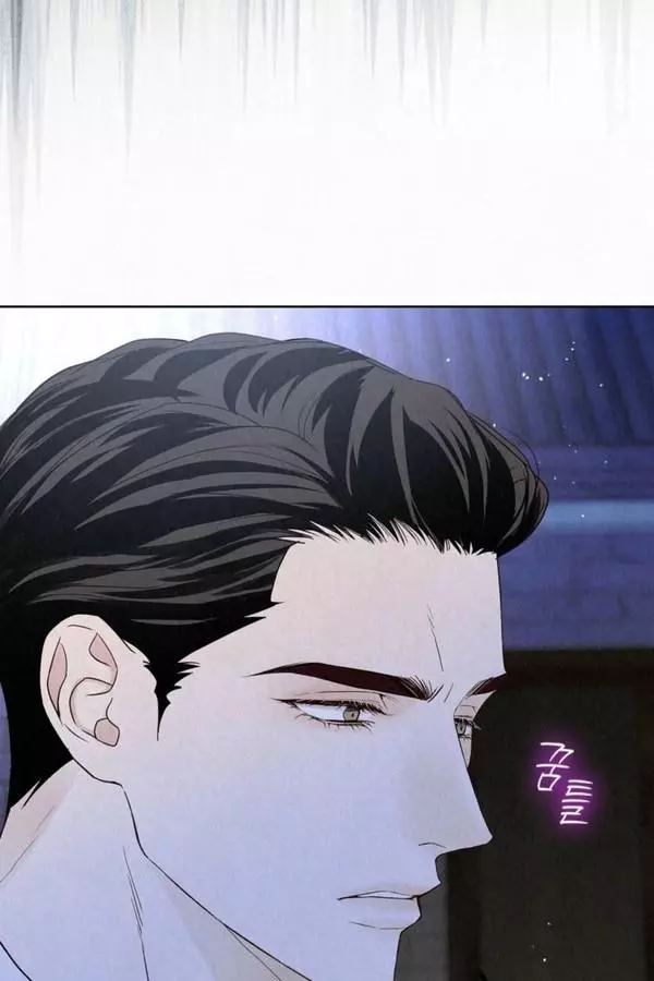 The Tale of The Villain Chapter 51 page 5