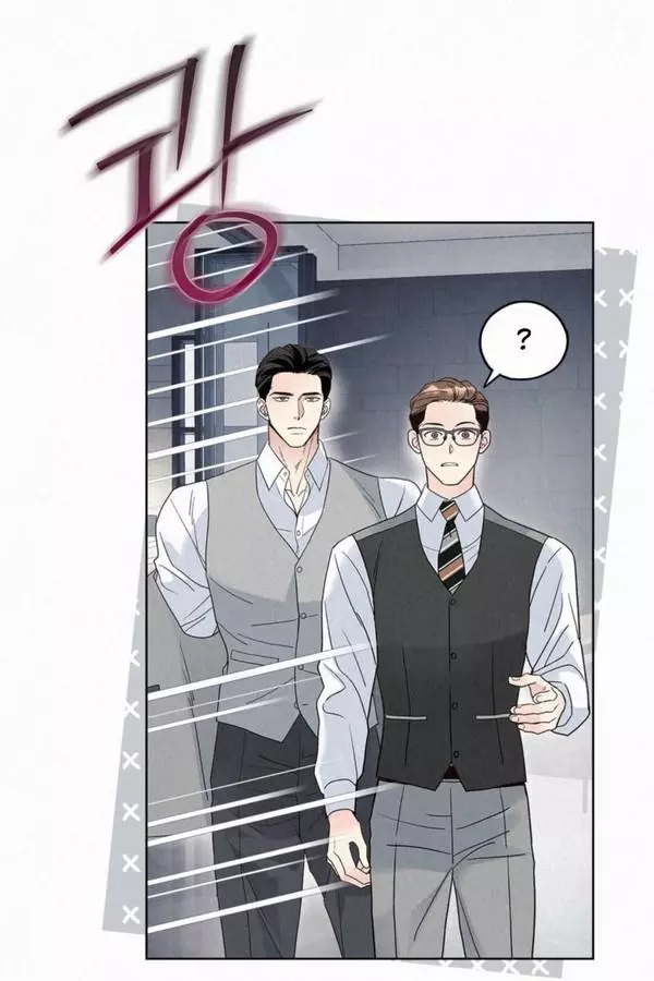The Tale of The Villain Chapter 51 page 100