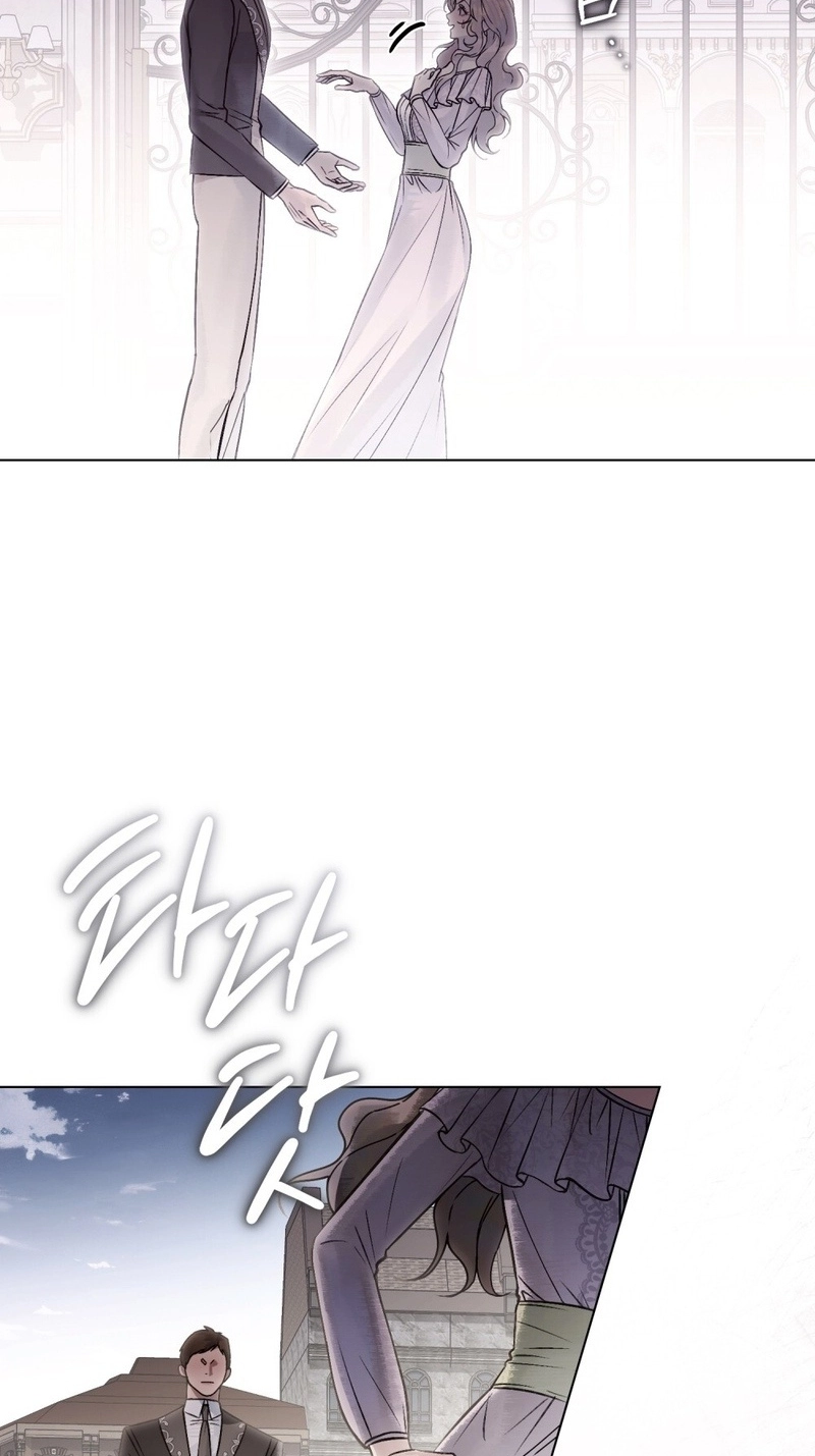 Wicked Husband Chapter 43 page 9