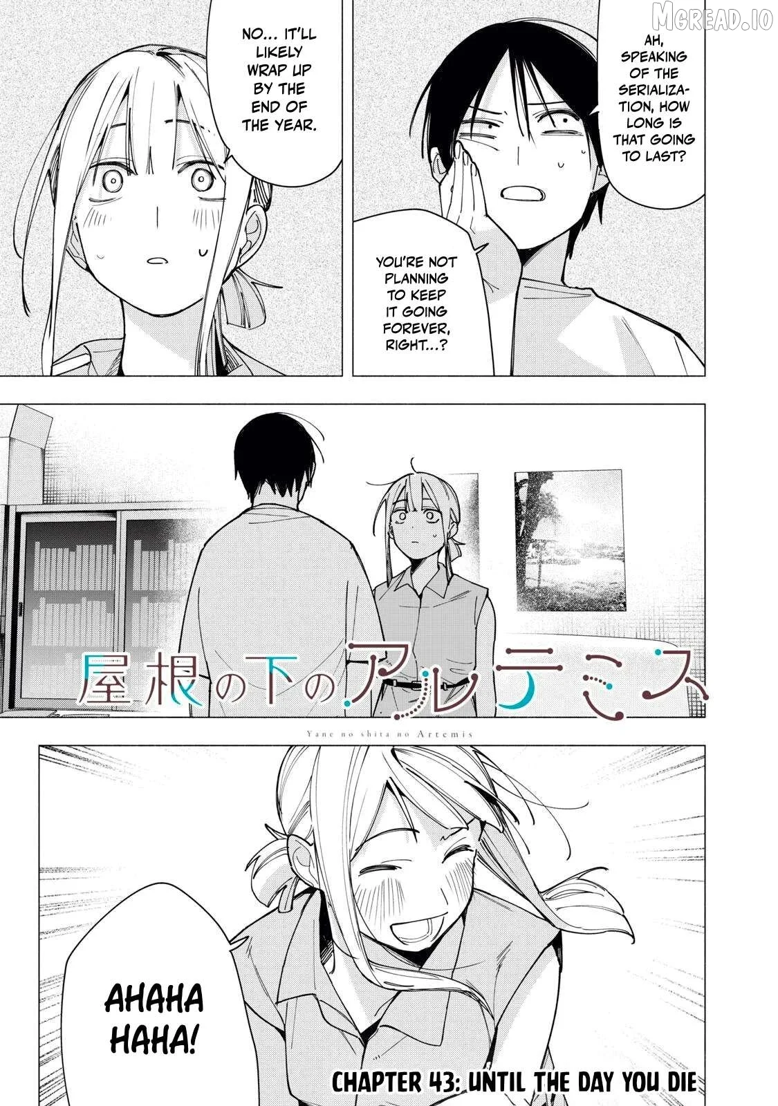 Yane no Shita no Artemis Chapter 43 page 3