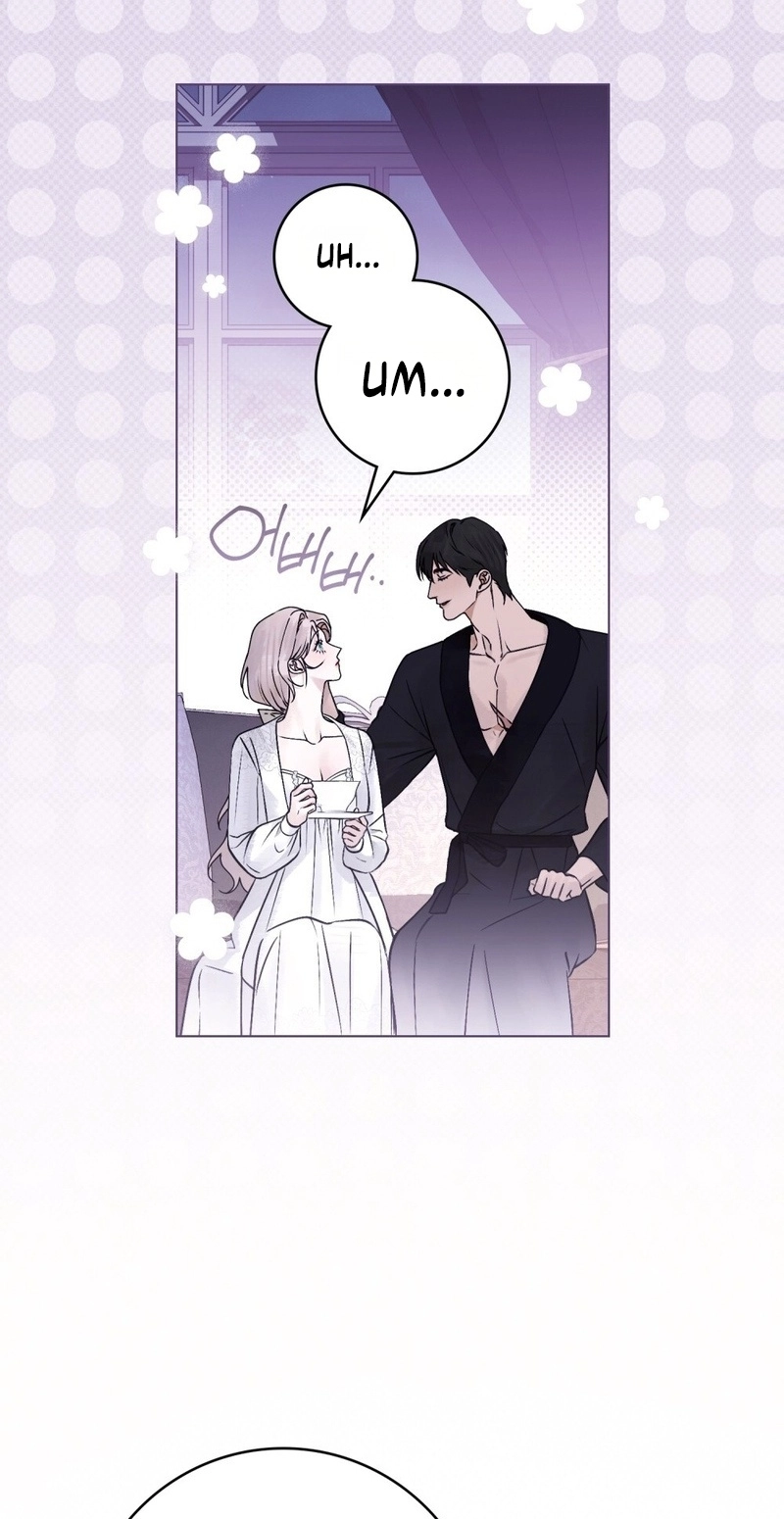 Wicked Husband Chapter 43 page 28