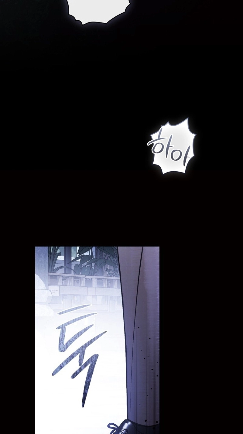 Wicked Husband Chapter 43 page 58