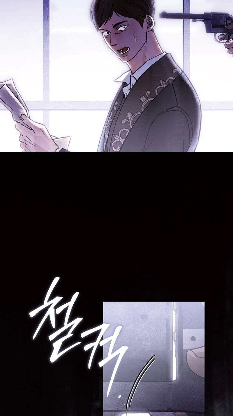 Wicked Husband Chapter 43 page 69