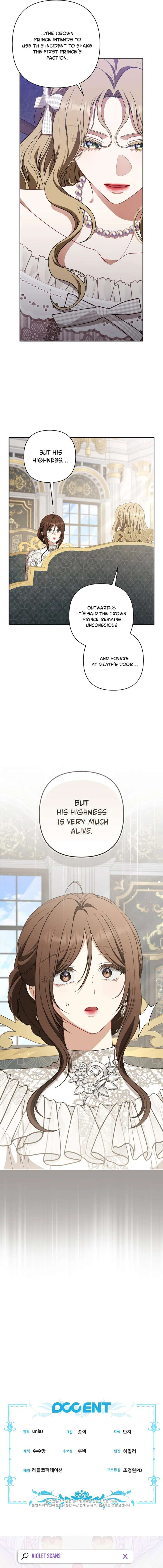 I Saw a Play Chapter 43 page 17