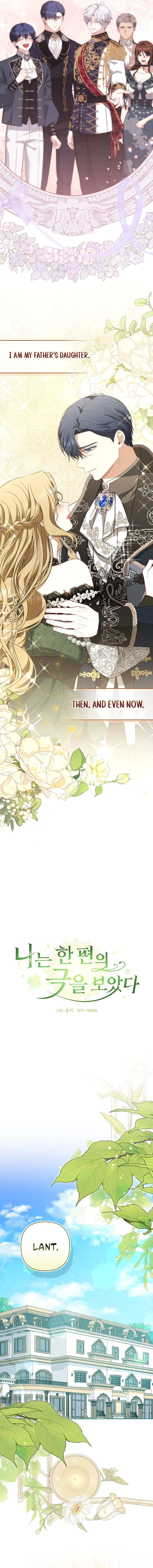 I Saw a Play Chapter 43 page 5