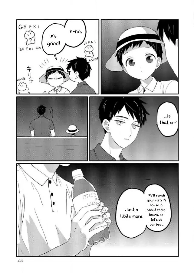 Sabi no Yume Hidari Chapter 9 page 4