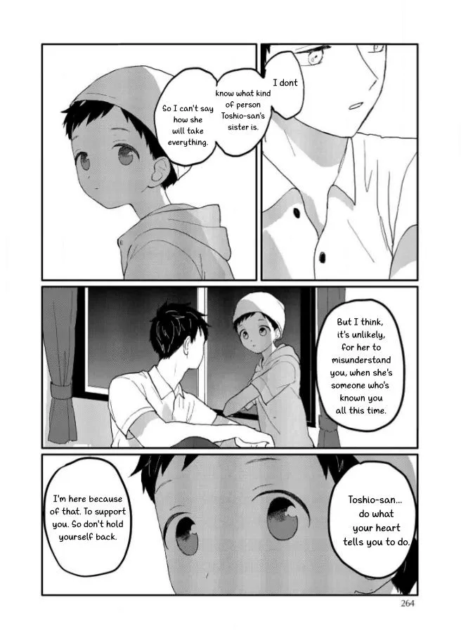 Sabi no Yume Hidari Chapter 9 page 15
