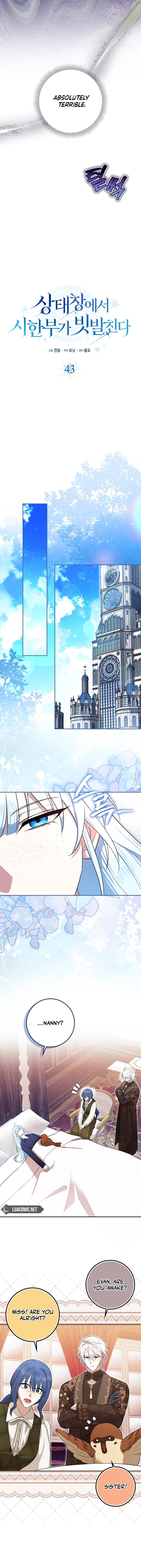 Deadlines are Raining in the Status Window Chapter 43 page 7