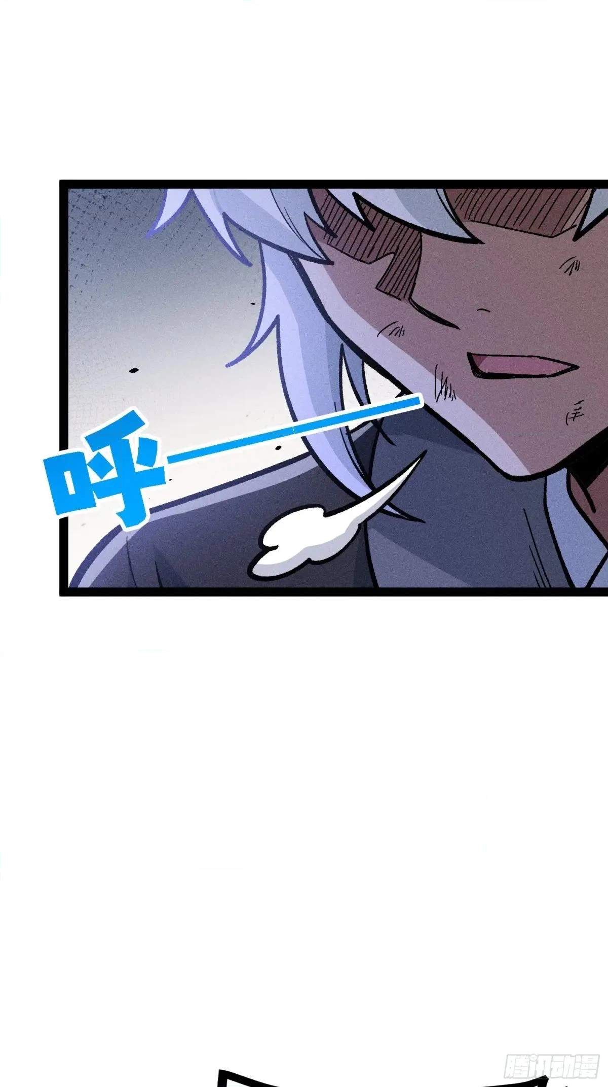 I Am a Living Beast in the World of Cultivating Immortals Chapter 47 page 60