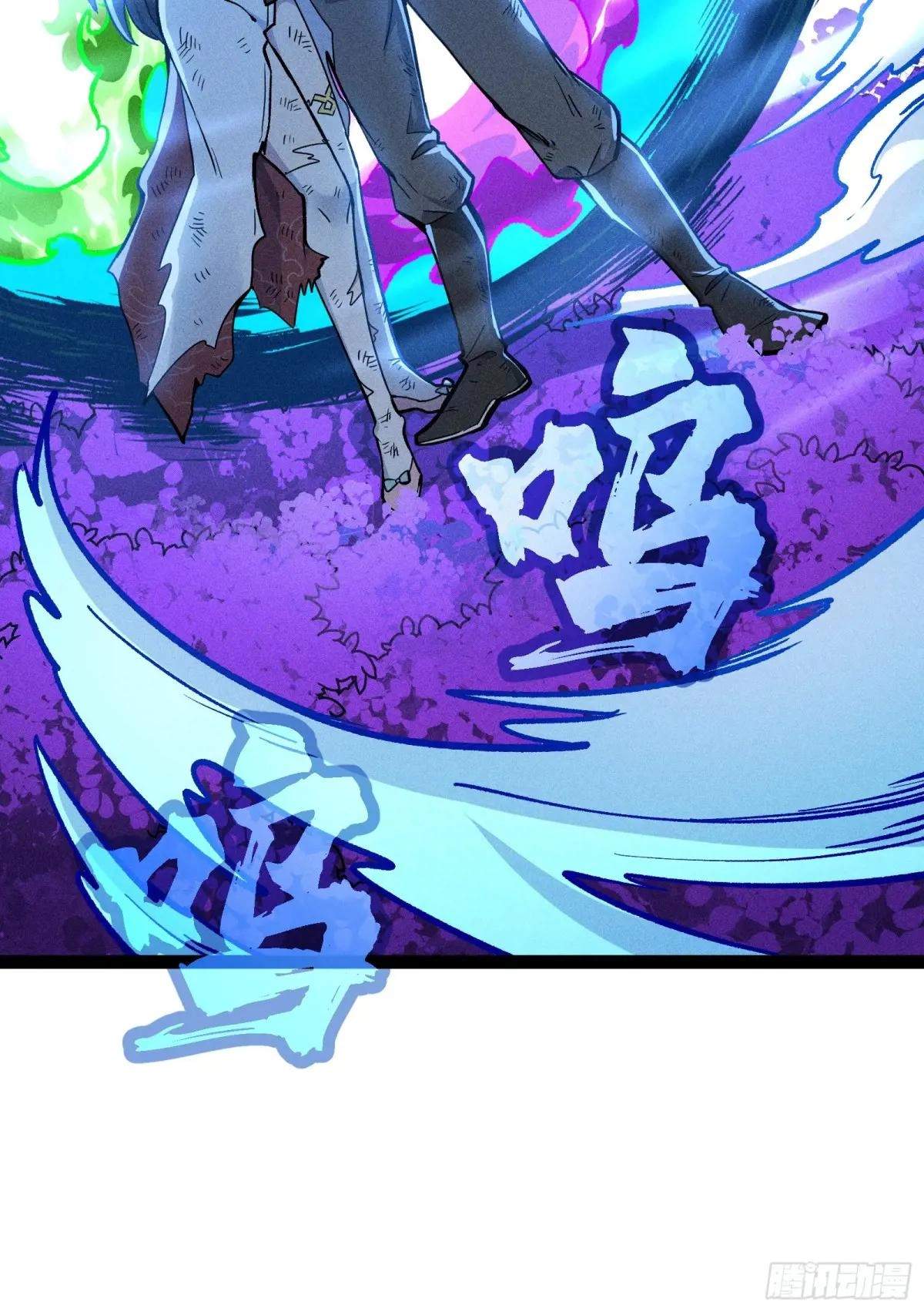 I Am a Living Beast in the World of Cultivating Immortals Chapter 47 page 69