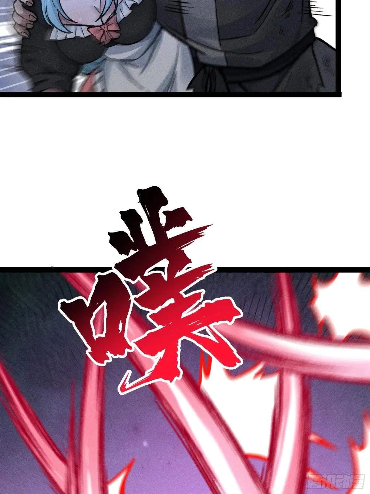 I Am a Living Beast in the World of Cultivating Immortals Chapter 47 page 35