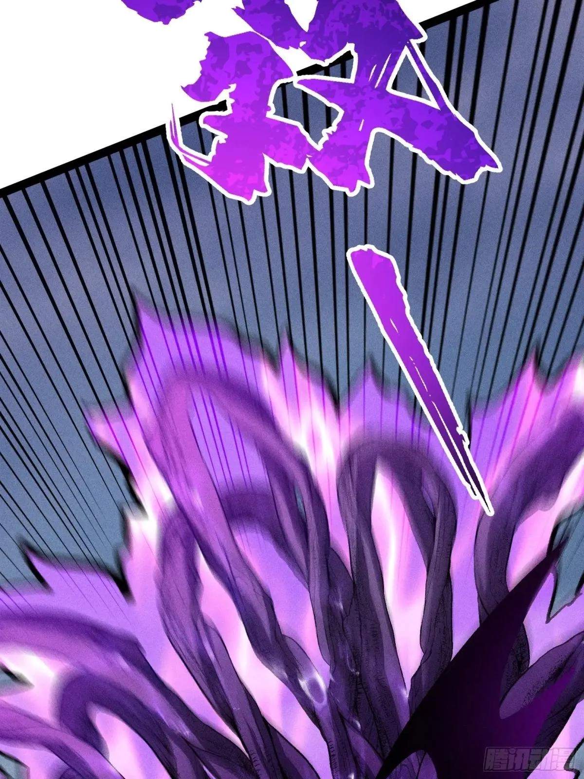 I Am a Living Beast in the World of Cultivating Immortals Chapter 47 page 44