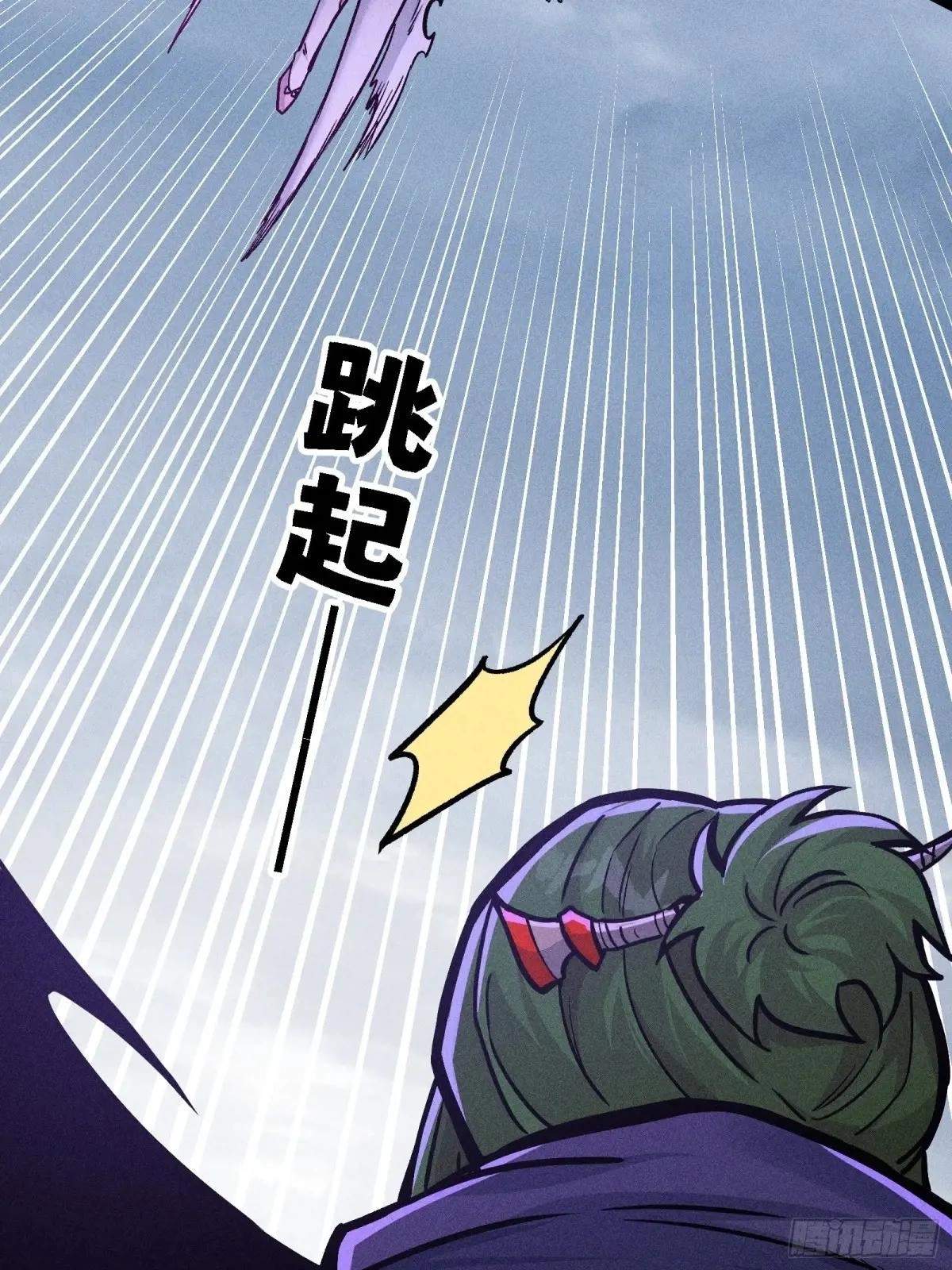 I Am a Living Beast in the World of Cultivating Immortals Chapter 47 page 37