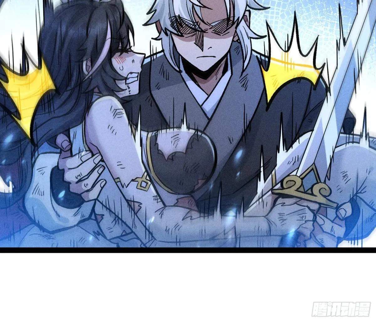 I Am a Living Beast in the World of Cultivating Immortals Chapter 47 page 66