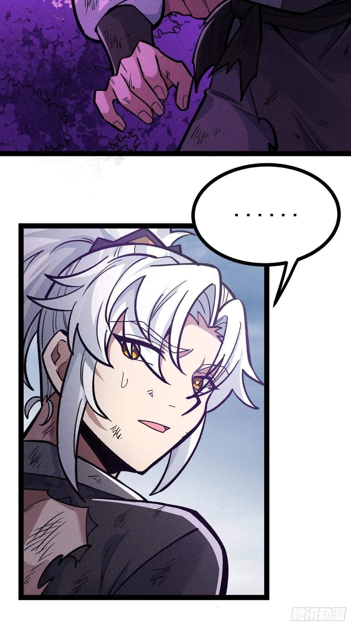 I Am a Living Beast in the World of Cultivating Immortals Chapter 47 page 59
