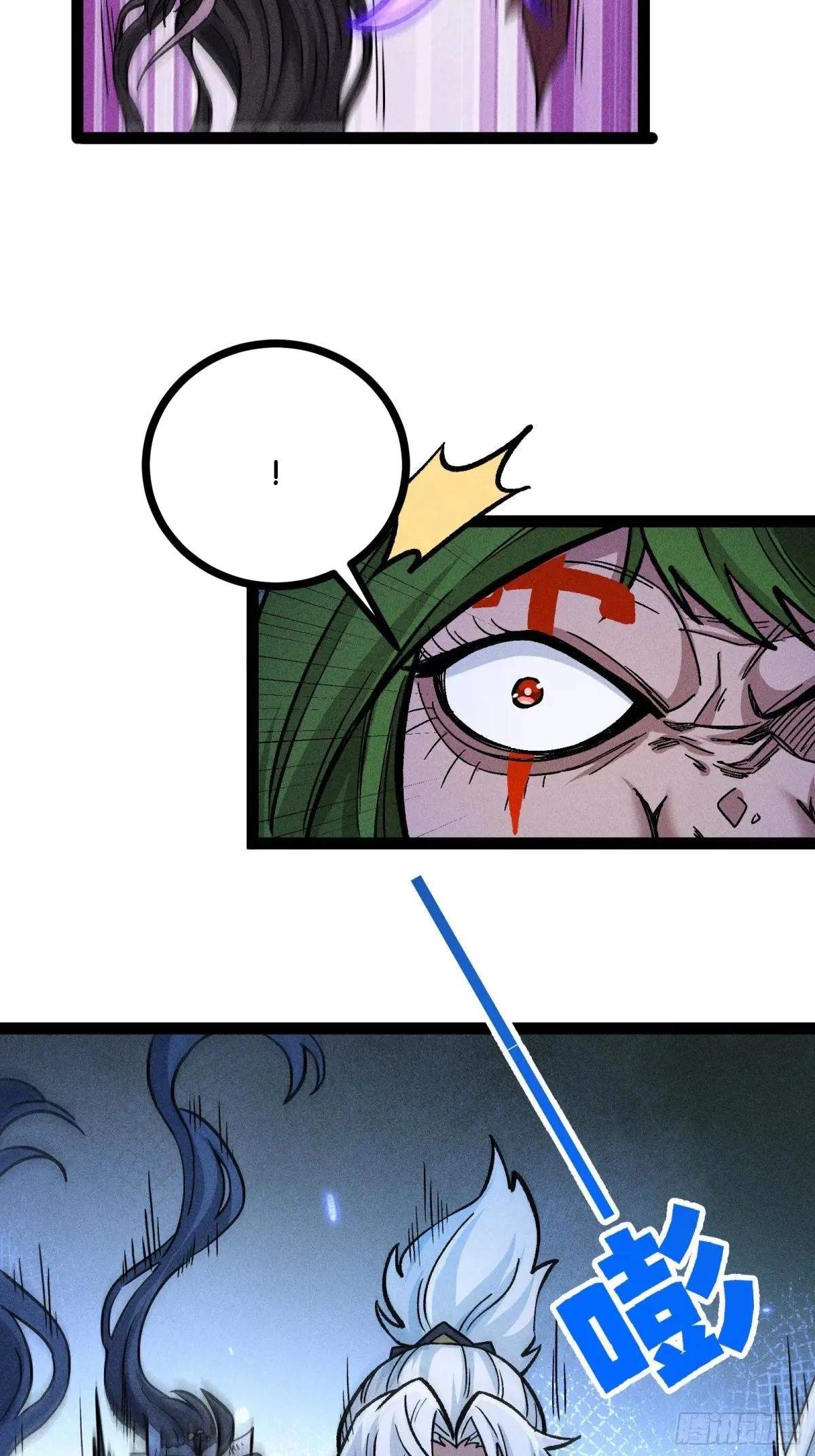 I Am a Living Beast in the World of Cultivating Immortals Chapter 47 page 65