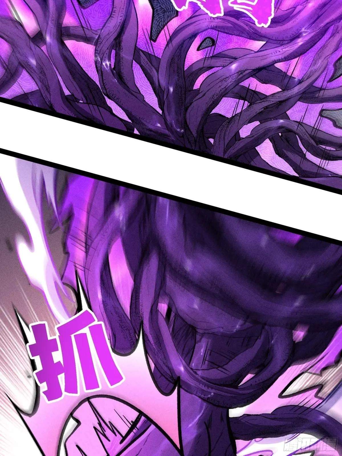 I Am a Living Beast in the World of Cultivating Immortals Chapter 47 page 48