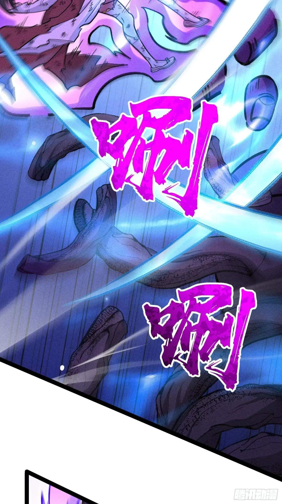 I Am a Living Beast in the World of Cultivating Immortals Chapter 47 page 63