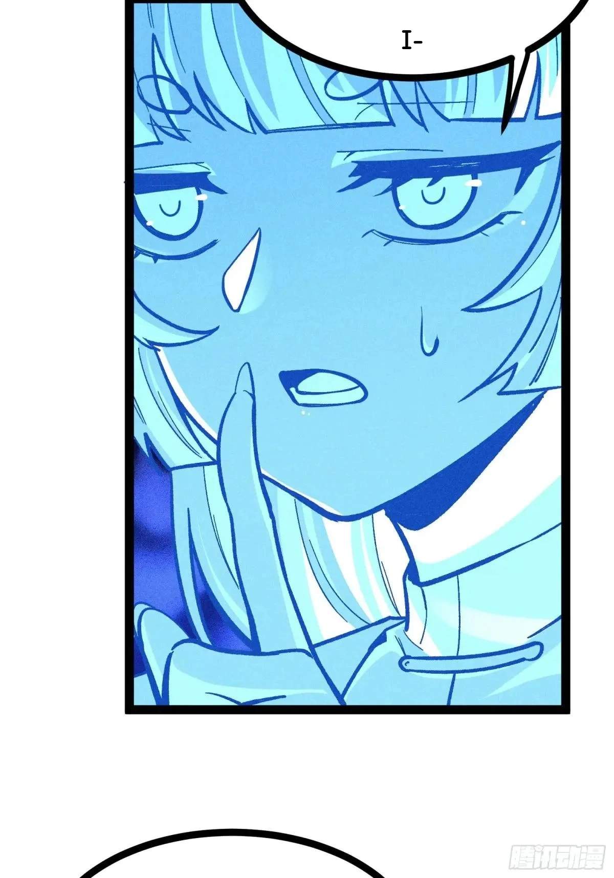 I Am a Living Beast in the World of Cultivating Immortals Chapter 46 page 22