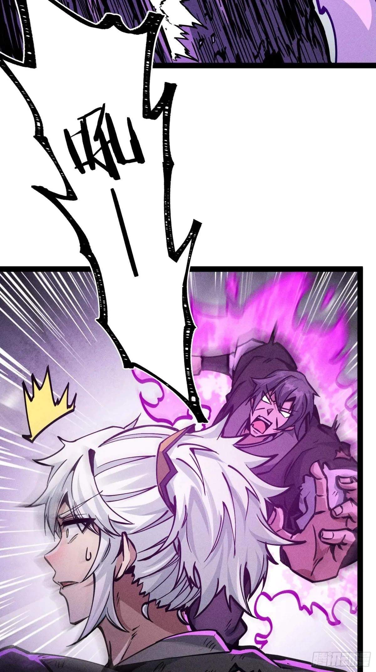 I Am a Living Beast in the World of Cultivating Immortals Chapter 46 page 31