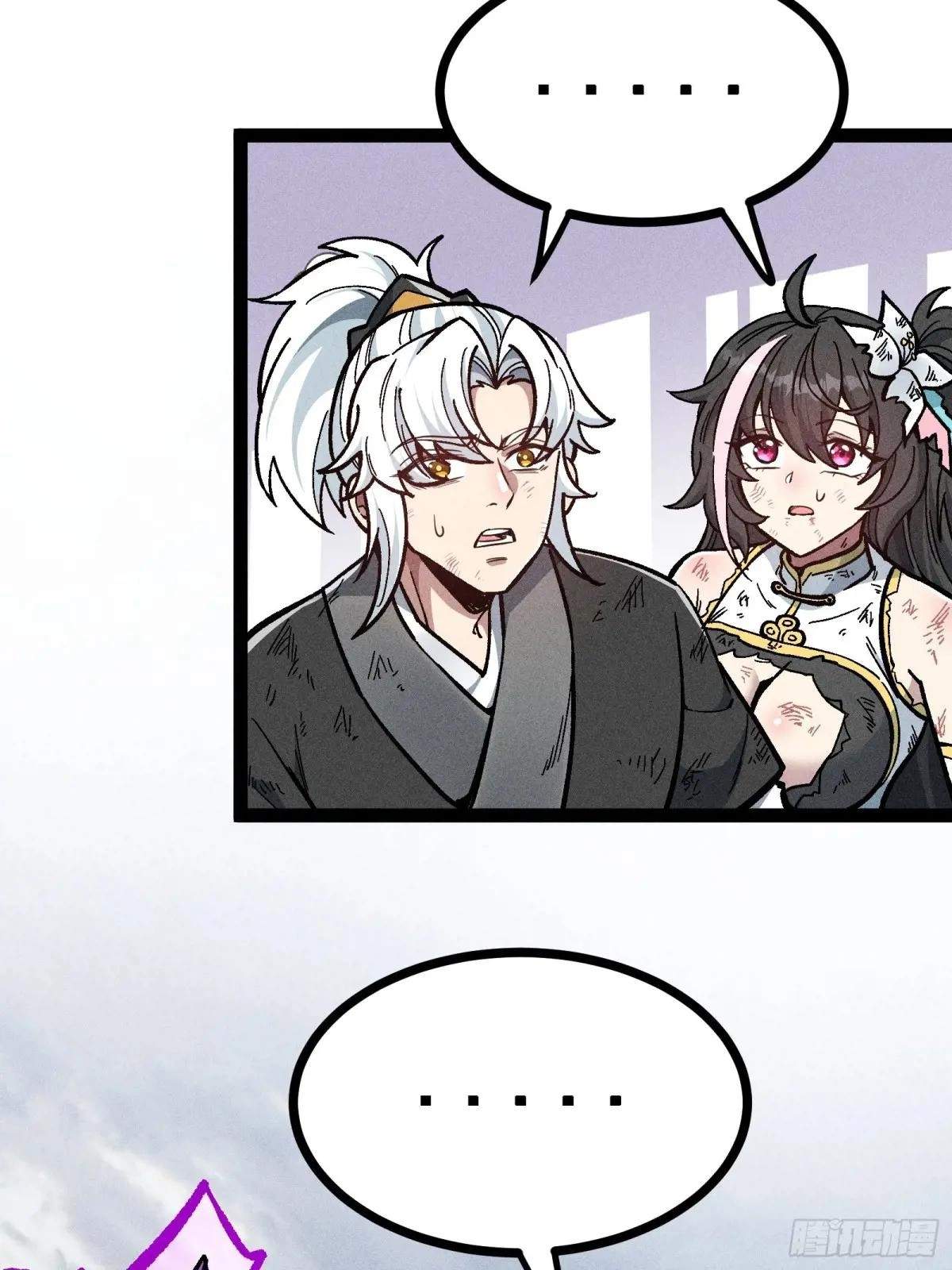 I Am a Living Beast in the World of Cultivating Immortals Chapter 46 page 4