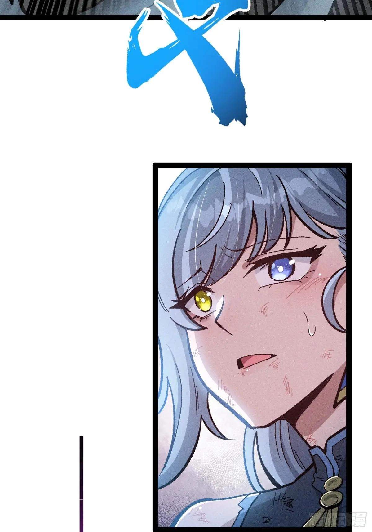 I Am a Living Beast in the World of Cultivating Immortals Chapter 46 page 26