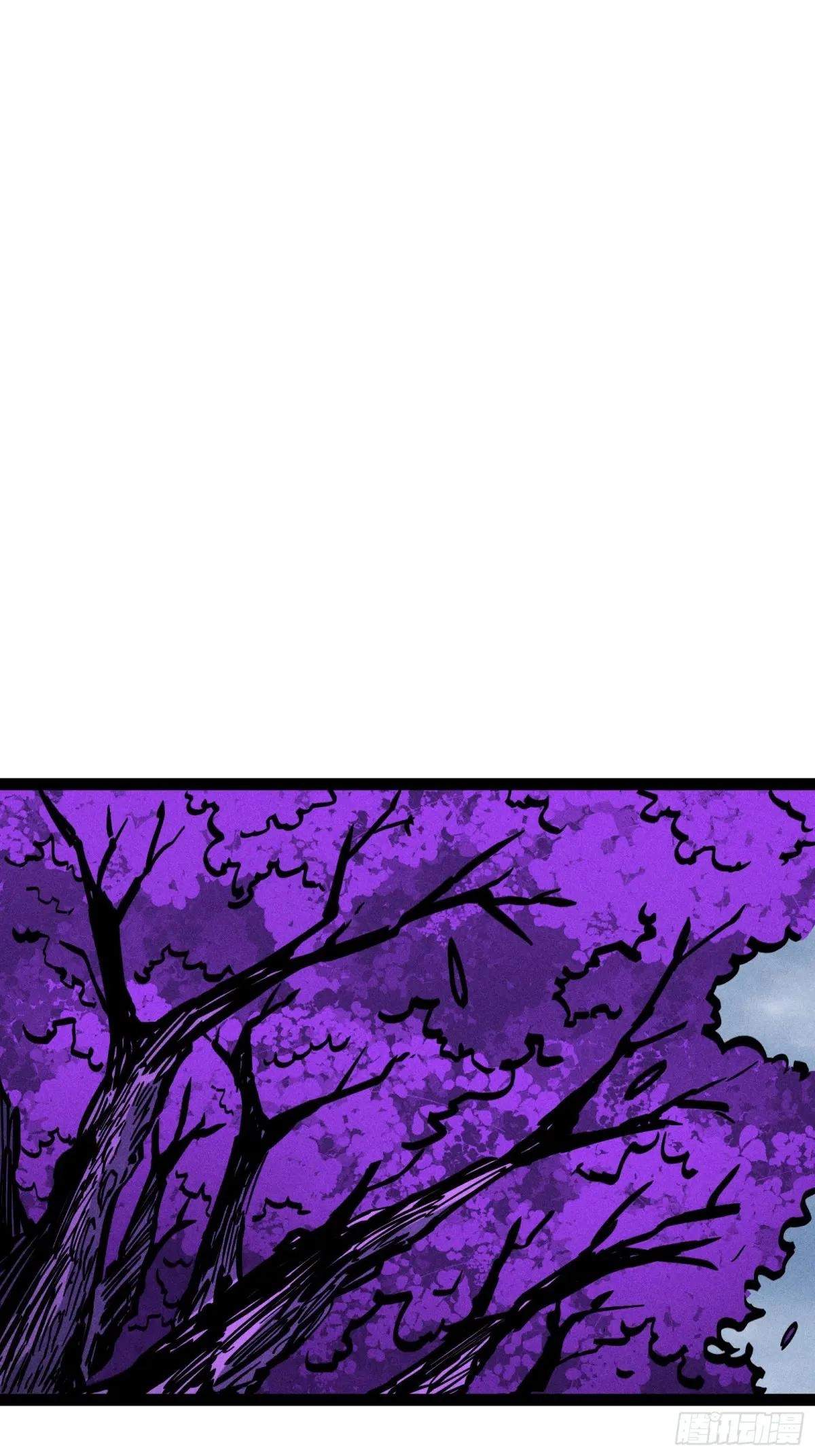 I Am a Living Beast in the World of Cultivating Immortals Chapter 46 page 29