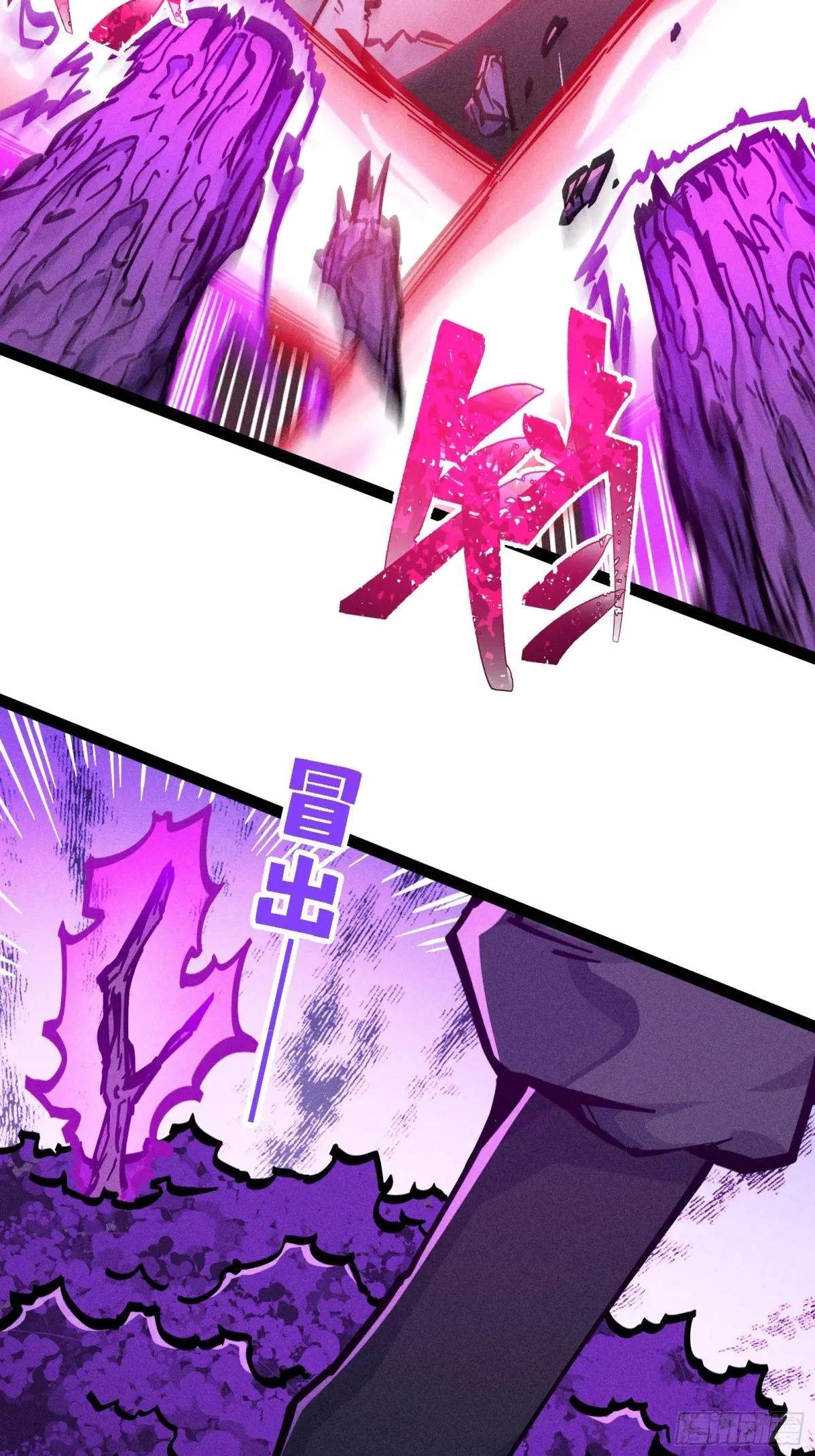 I Am a Living Beast in the World of Cultivating Immortals Chapter 46 page 54
