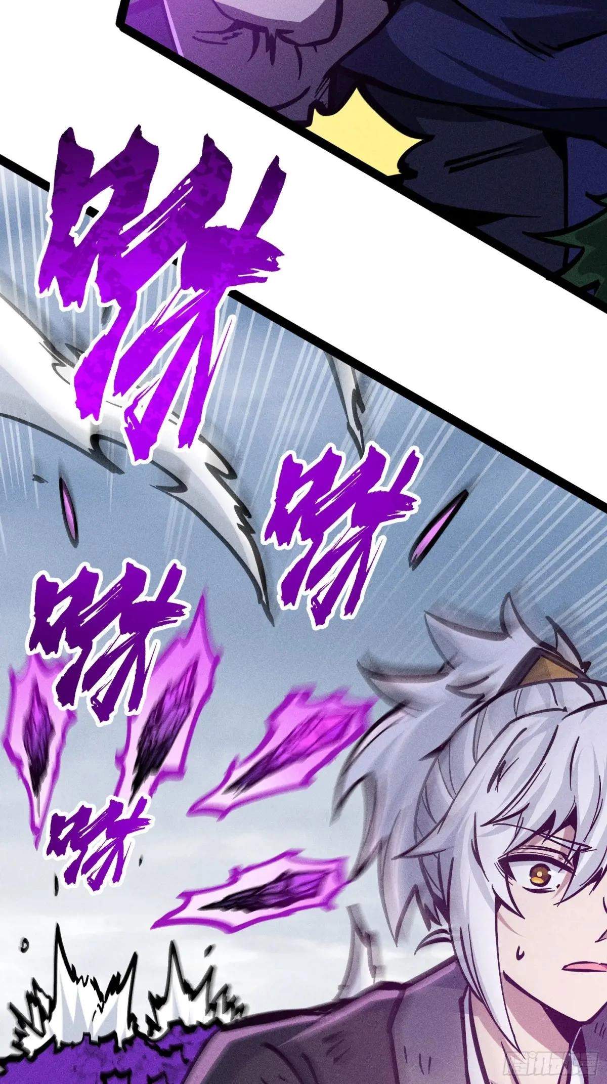 I Am a Living Beast in the World of Cultivating Immortals Chapter 46 page 56