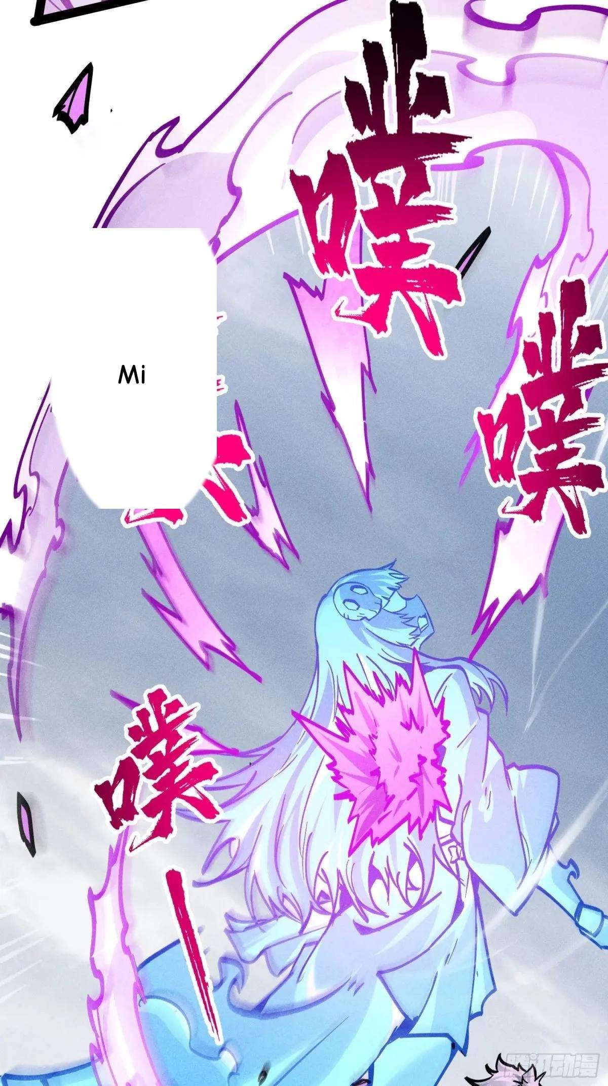 I Am a Living Beast in the World of Cultivating Immortals Chapter 46 page 58