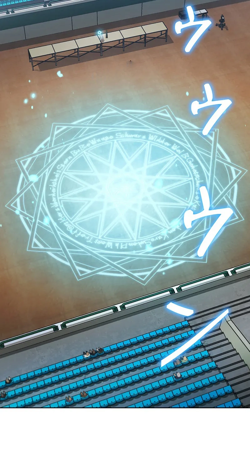 I Became a Transcendent Hunter with 100,000x EXP Chapter 28 page 79