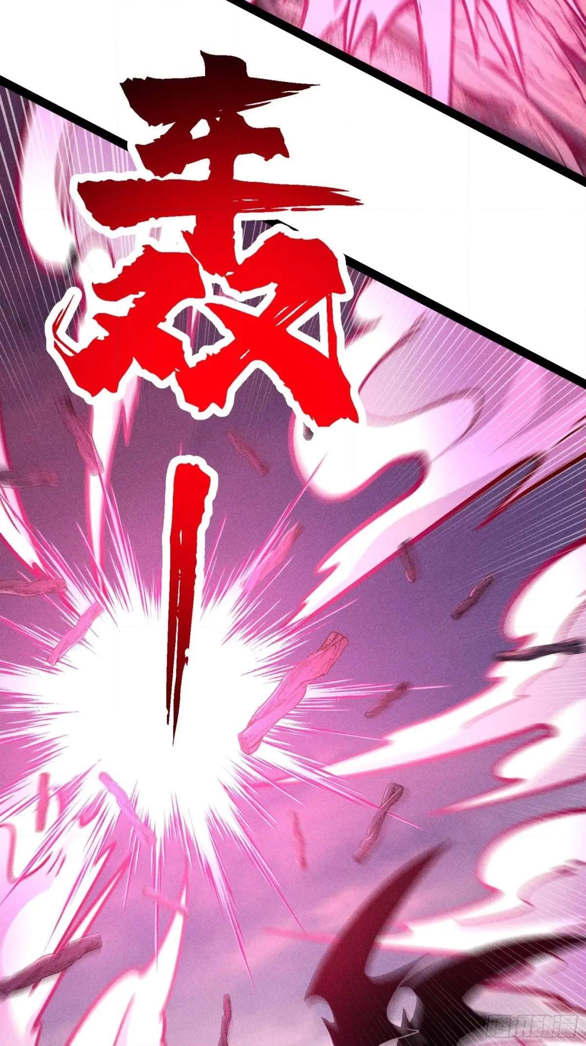 I Am a Living Beast in the World of Cultivating Immortals Chapter 48 page 30